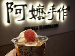 -阿嬷手作(上海万象城店)