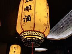 门面-香园茶社·金陵小灶(老门东店)