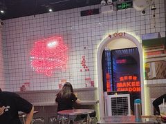 -孖记茶档·热腾茶餐(荔湾领展广场店)
