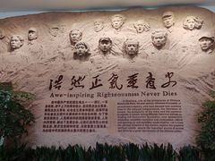 -浙江革命历史纪念馆