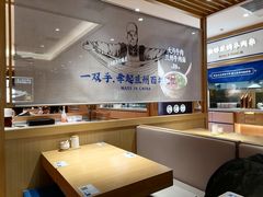 -马记永·兰州牛肉面(天通苑家乐福店)