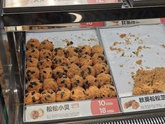 -東更道点心行(北京龙湖熙悦天街店)