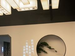 -徽州小镇(高新店)