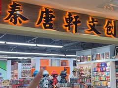 -西北轻工批发市场