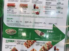 -赛百味SUBWAY(购物公园店)
