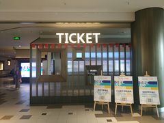-百丽宫影城(嘉里汇店)