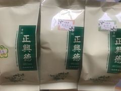 -正兴德(牛街店)