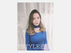 -P.STYLE 派斯造型