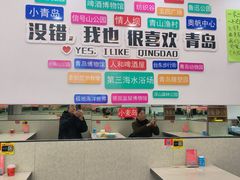 -人和啤酒屋海鲜大排档(营口路店)