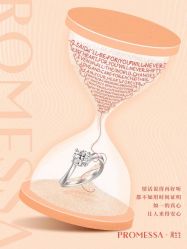 -周生生Chow Sang Sang(又一城店)