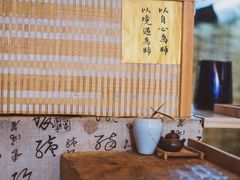 -悟饮门市景店