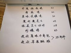 账单-无牌咖啡&酒馆
