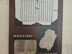 -敦煌市博物馆