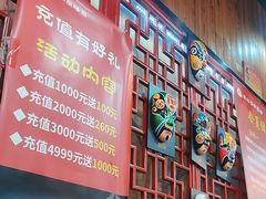 -恭敬李老北京炸酱面·京味菜(西花市店)