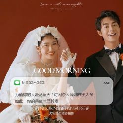 -天长地久婚纱摄影