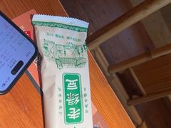 -田小狗的饭店(碧桂园店)