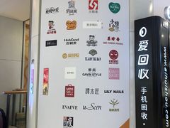 -银座mall(东直门店)