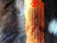 -裕龙汤泉