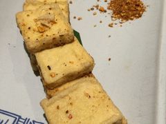 香煎石屏豆腐-云海肴·汽锅鸡·云南菜(天津国金汇店)