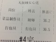 -云水越米线·辣哆辣(青岛店)