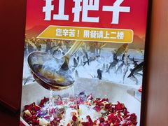 -鑫巴蜀小镇 · 水煮鱼专研店(玉桥店)