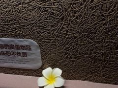 -厘舍SPA(运达店)