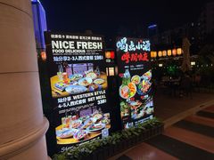-武汉华美达光谷大酒店