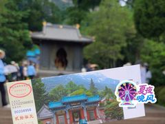 -青岛崂山太清宫