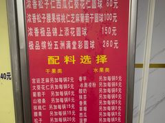 -正宗老杨特色爆米花(四棉店)