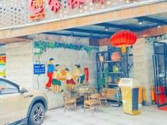-常株潭·湖南菜(蛇口店)
