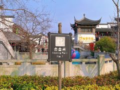 -无锡融创乐园