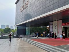 -台州博物馆
