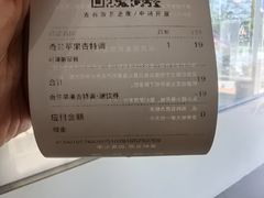 -喜茶(上海北外滩来福士店)