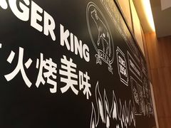 -汉堡王(海昌海洋公园店)