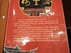 -泰丰楼(前门西大街店)