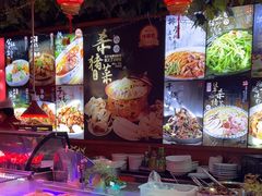 -人民公社大食堂(张家湾店)