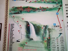 -九鲤湖风景区