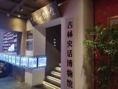 -新兴园饺子馆(北京百子湾店)