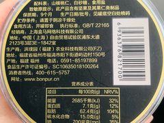 -盒马鲜生(杨高南路店)