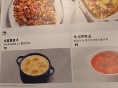 -必胜客(长安长青店)