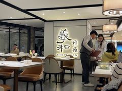 -羲和雅苑•北京烤鸭(国贸商城店)