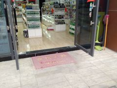 -晨光文具(嘉定新城专营店)