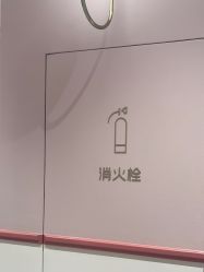 -奈尔宝家庭中心·亲子早教·派对餐厅(北京东坝万达店)