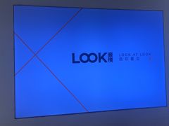 -LOOK眼镜·蔡司依视路配镜(宝山万达店)