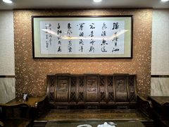 -御同亨酒楼·喜宴