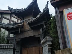 -磁器口古镇