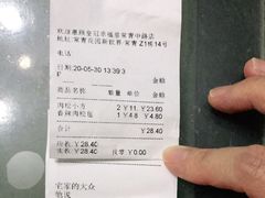 -皇冠幸福里动物奶油生日蛋糕(常青中路店)