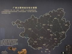 -广西壮族自治区博物馆