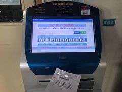 -广州市番禺中心医院(主院区)