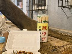 -陈添記·祖傳爽鱼皮·西关老字号(广州首店)